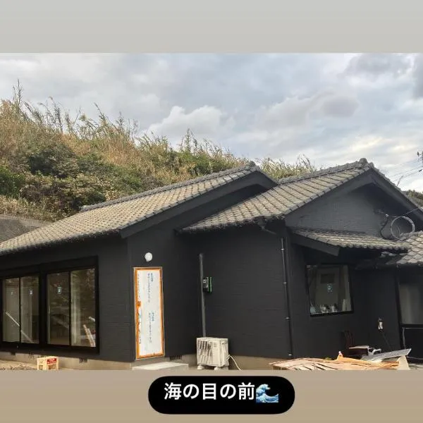 Bluebase 波音 โรงแรมในโกโตะ