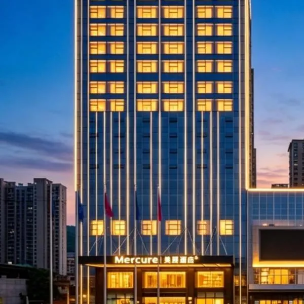 Mercure Tianshui Downtown, Hotel in Tianshui