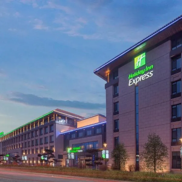 Holiday Inn Express Changchun Jingyue by IHG, hotel in Changchun