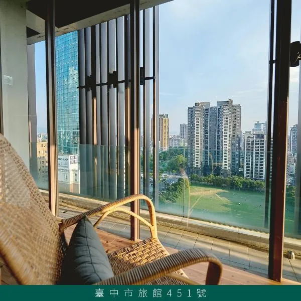 Star Hostel Taichung Parklane, отель в Тайчжуне