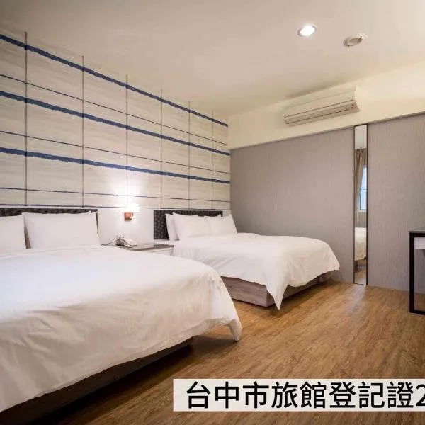 Alegran Motel, hotel v destinaci Wuqi
