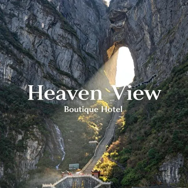 Heaven View Boutique Hotel, מלון בז'אנגג'יאג'י