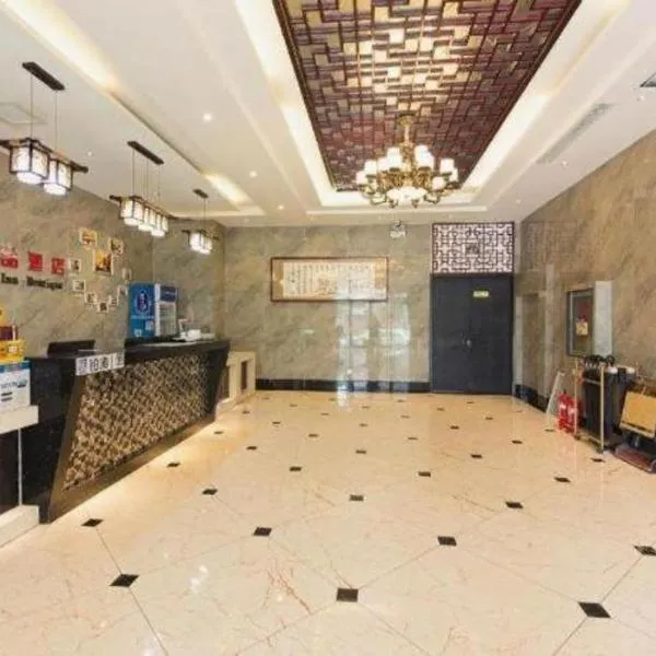 PAI Hotels Shijiazhuang Zhengding Gucheng, viešbutis mieste Zhengding