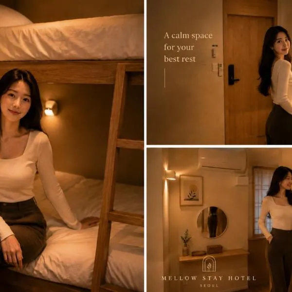 멜로우스테이 홍대 Mellow Stay Hongdae, hotel in Seoul