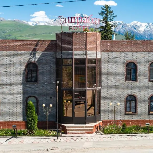 Tashrabat Hotel, отель в Караколе