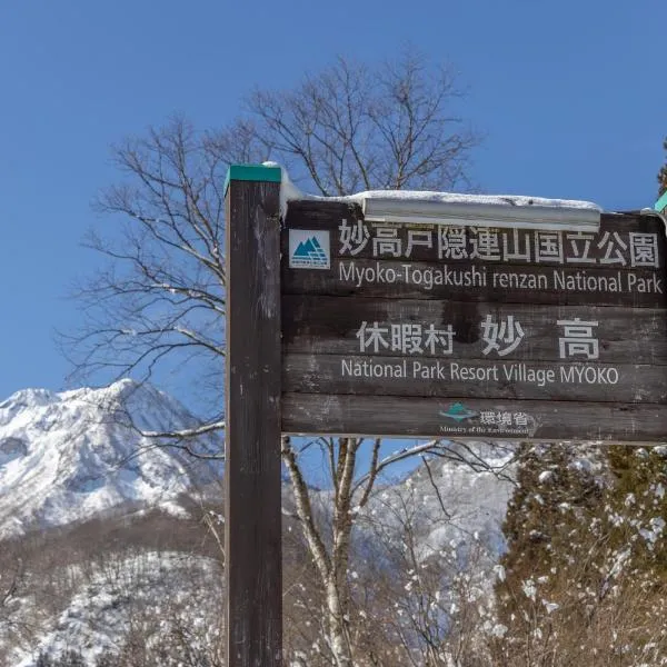 Kyukamura Myoko, hôtel à Myōkō