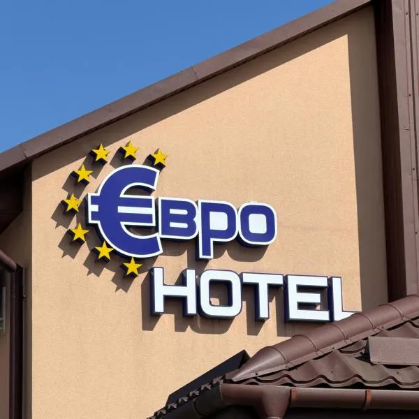 Euro Hotel Hostel โรงแรมในโคเวล
