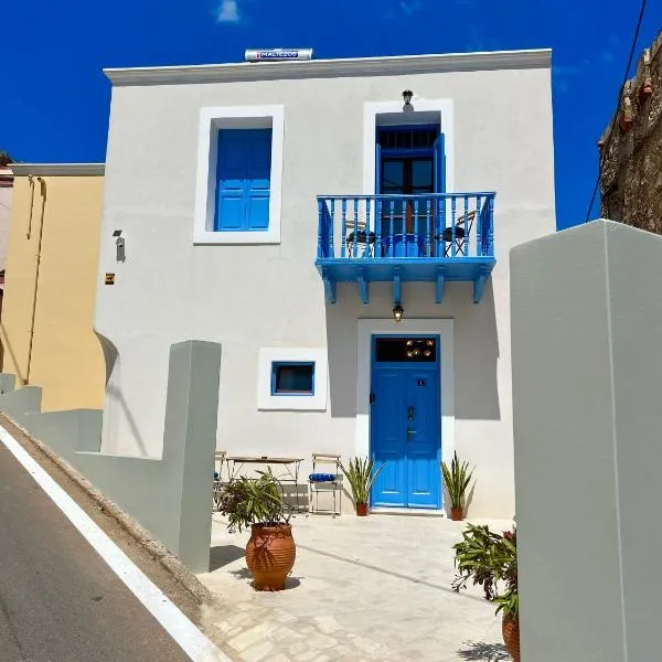 Crystal Blue Kastellorizo, hotel u Meyistiju