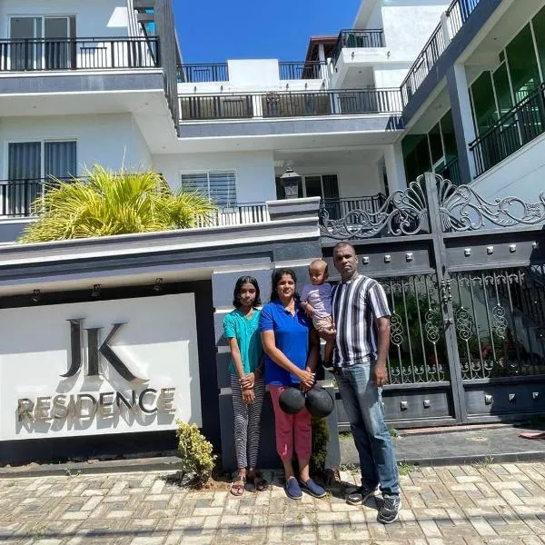 JK Residence Trincomalee，位于亭可马里的酒店