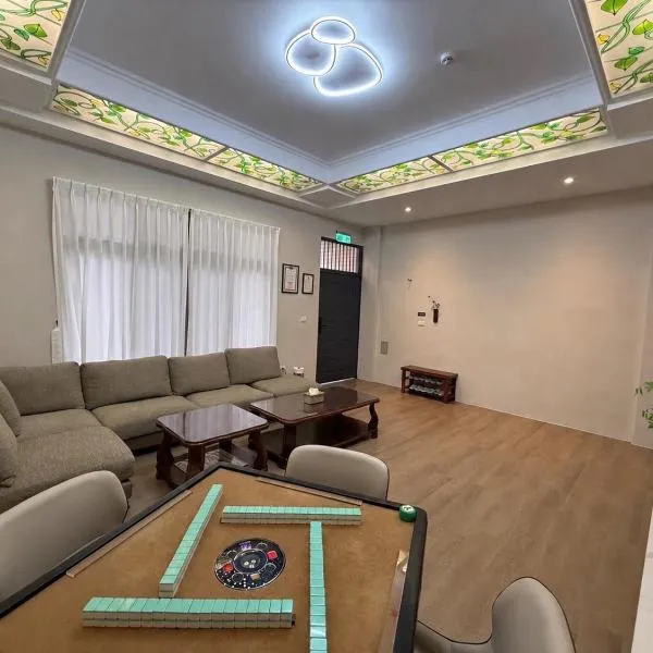 花蓮市旁 l 草沐嶼包棟民宿CAOMUYU Stay, hotel v mestu Jian