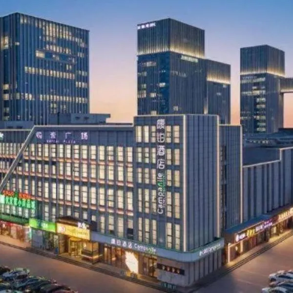 Campanile Hotel Dongying Financial Port, hotel i Dongying