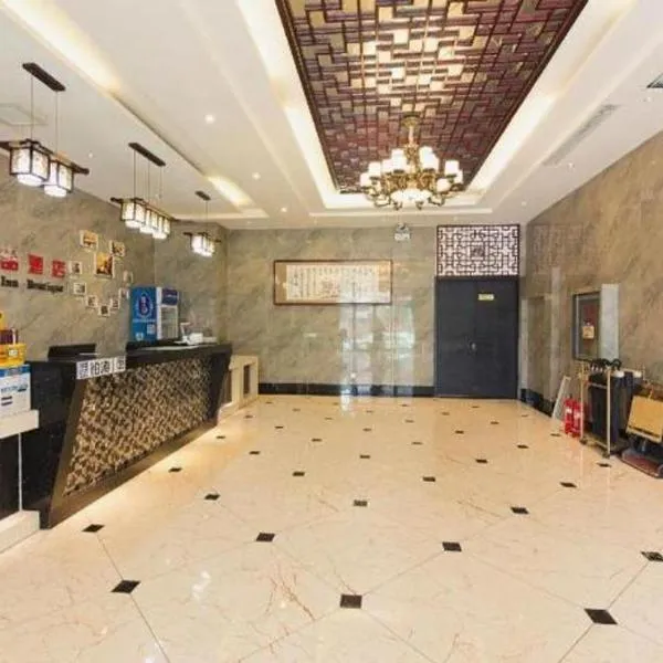 PAI Hotels Shijiazhuang Zhengding Gucheng, hotel din Zhengding