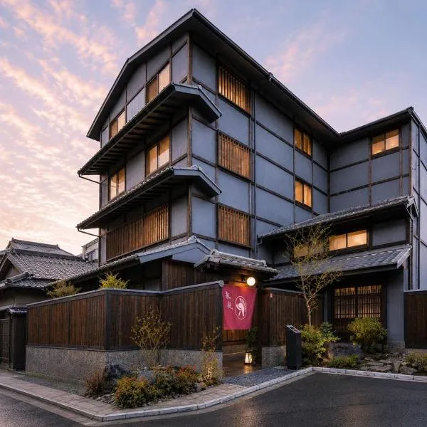 シーザー祇園CaesarGion, Hotel in Kyōto