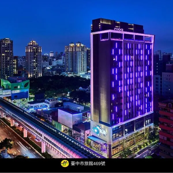 Moxy Taichung, hotel in Taichung