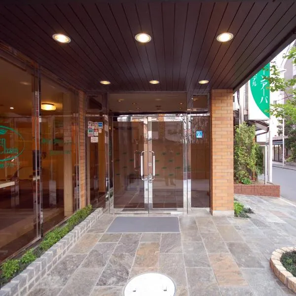 Hotel Green Arbor, hotel u gradu Sendai