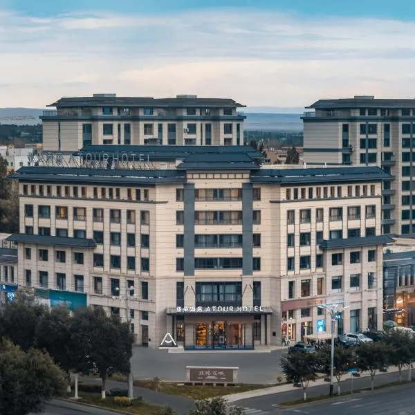 Atour Hotel Bole Friendship Shopping Center Tuanjie North Road, hotel i Dalt