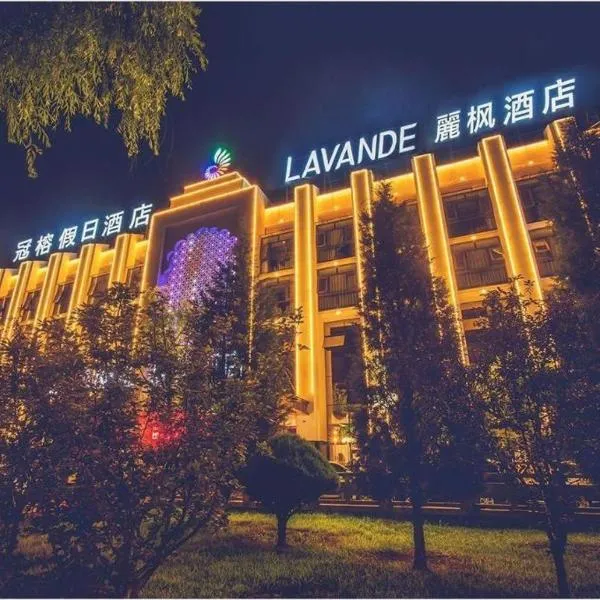 Lavande Hotel Chengde Mountain Resort, hotel u gradu Čengde