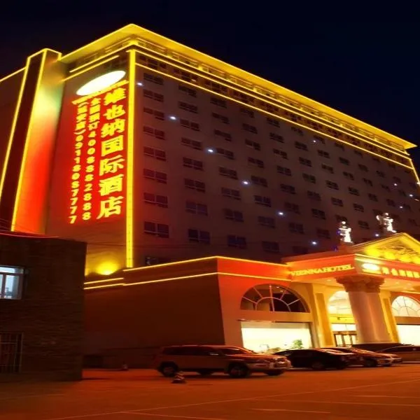 Vienna Hotel Yanan, khách sạn ở Diên An