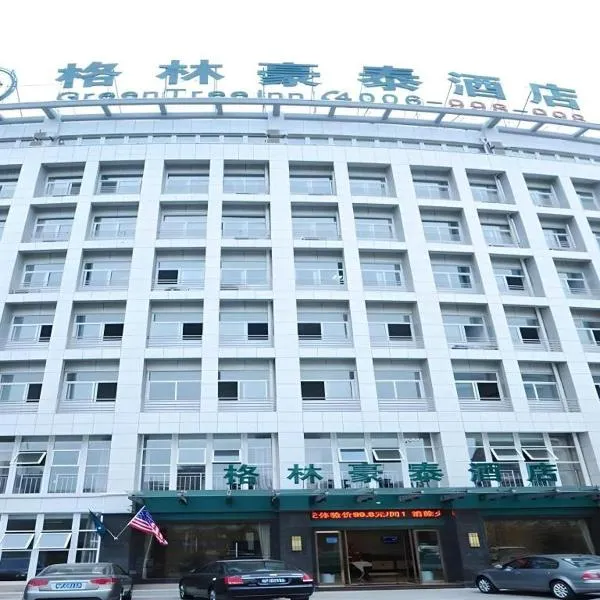 GreenTree Inn Xuancheng South Zhaoting Road Business Hotel, hotel u gradu Xuancheng