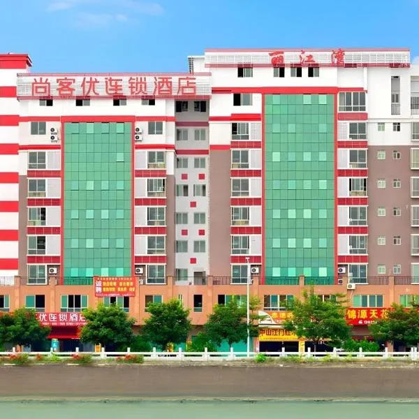 Thank Inn Plus Hotel Meizhou Mei County Lijiang Bay: Meizhou'da bir otel