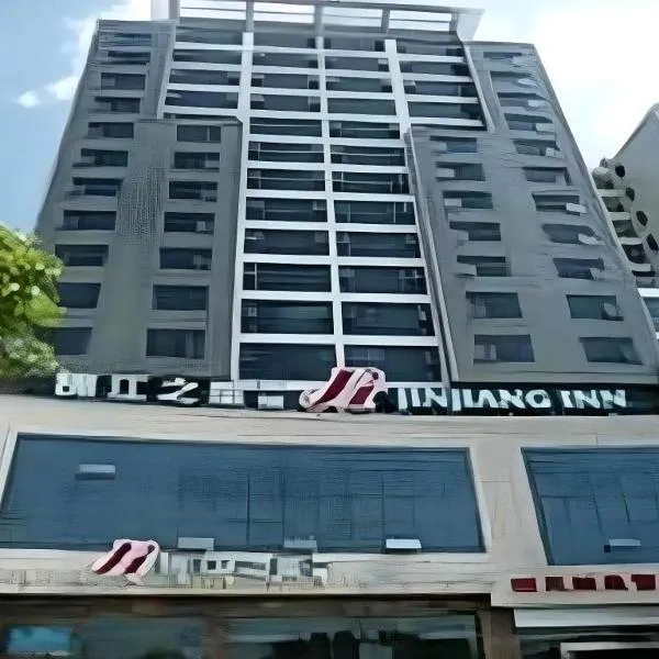 Jinjiang Inn Style Shiyan Beijing Middle Road โรงแรมในShiyan