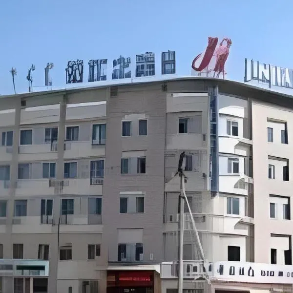 Baotou में, होटल Jinjiang Inn Baotou Aerding Street