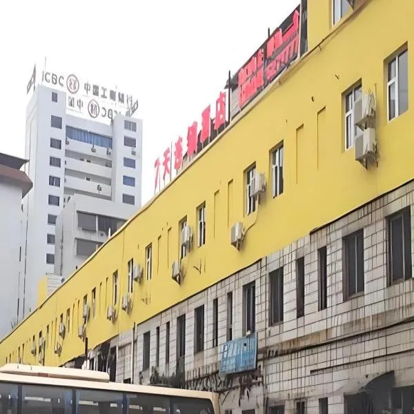 7 Days Inn Bazhong Jiangbei Bus Station, hotel u gradu Bazhong
