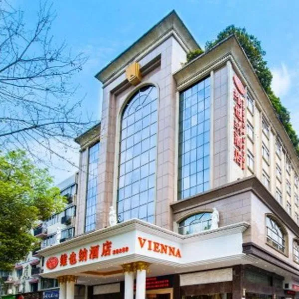 Vienna Classic Hotel Changde Pedestrian Street, hotel u Čangdeu