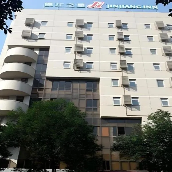 Jinjiang Inn Panzhihua Central Hospital Station Passenger Terminal Center、攀枝花市のホテル