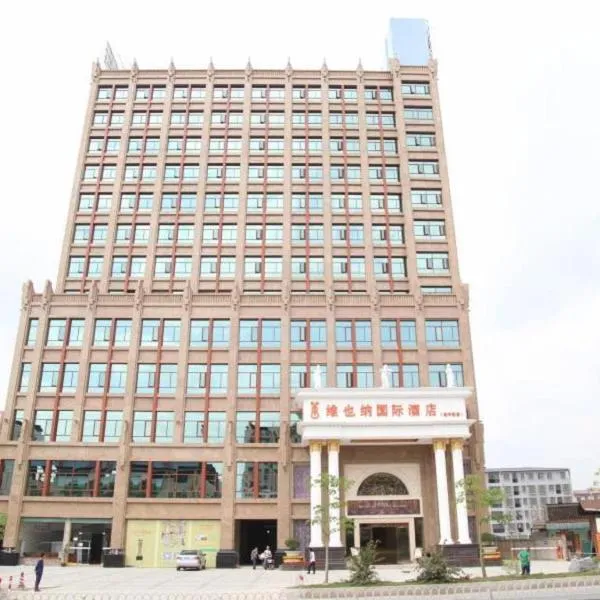 Vienna International Hotel Meizhou Spindle Bridge Branch: Meizhou'da bir otel