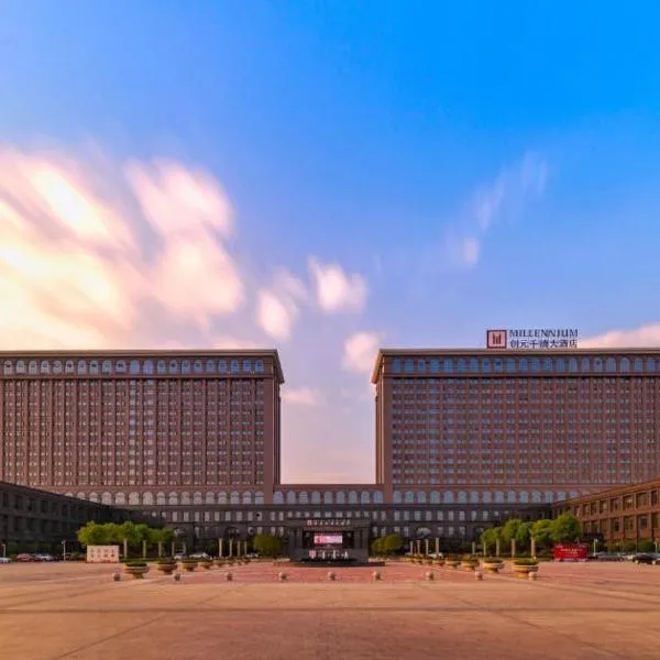 Millennium Hotel Zunyi、遵義市のホテル
