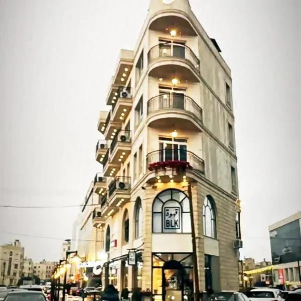 7th Circle Suite: Umm Uthainah şehrinde bir otel