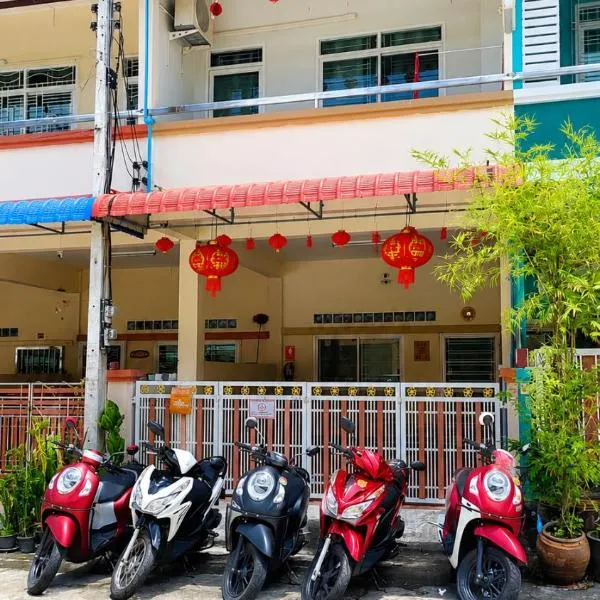 The Betong Life Guesthouse: Betong şehrinde bir otel