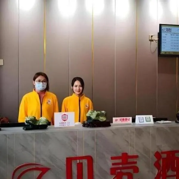 Shell Hotel Nanyang High-Speed Railway Station Jiangying Airport Huayaocheng, отель в Наньяне