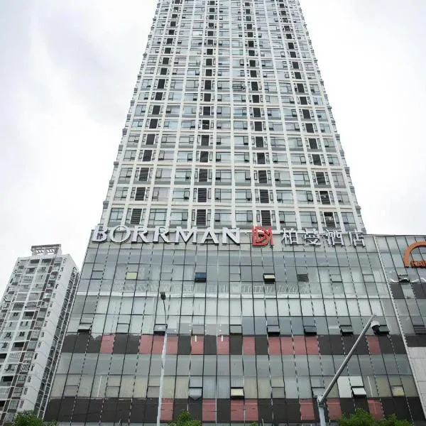 Borrman Hotel Yichun Municipal Government Ronghuicheng, hotel di Yichun