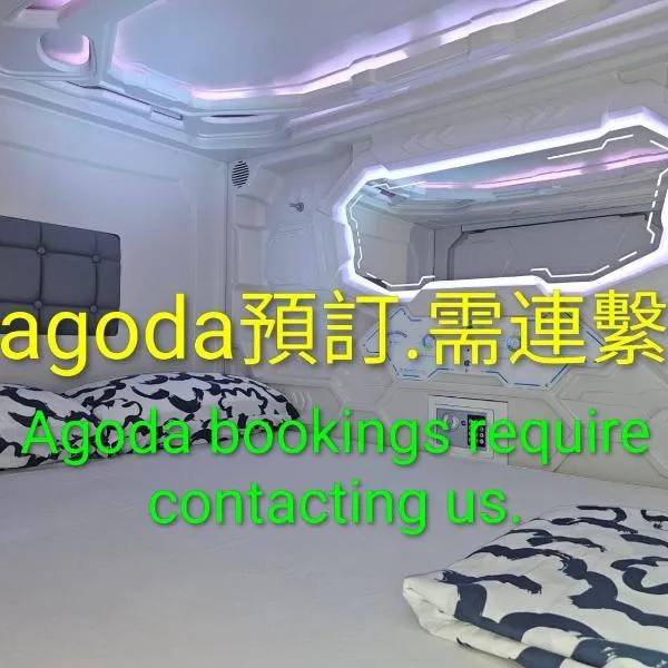 天河行旅, Hotel in Luodong