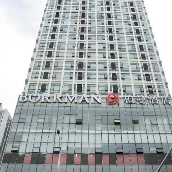 Borrman Hotel Yichun Municipal Government Ronghuicheng, hotel en Yichun
