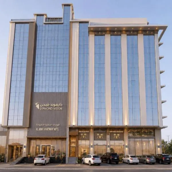 فندق دايموند diamond hotel, hotel i Jeddah