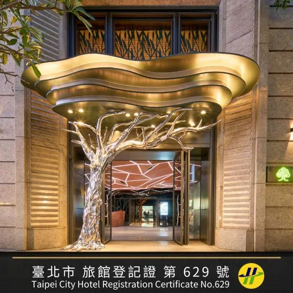 arTree hotel, hotel di Taipei