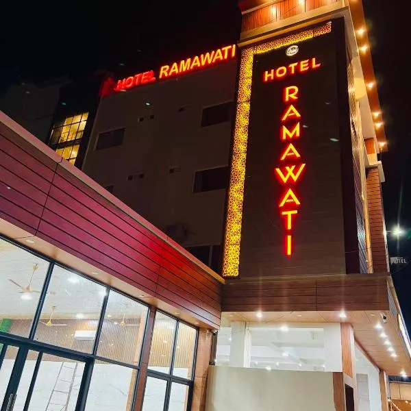 Hotel Ramawati Near Ganga Ghat, Haridwar, hotel u gradu Haridvar