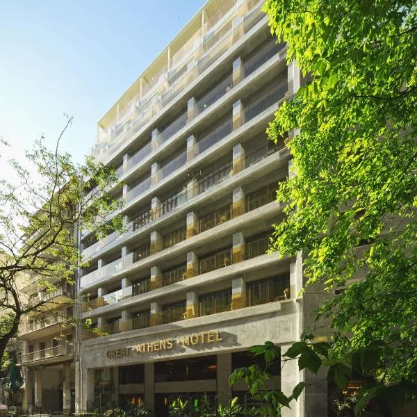 Great Athens Hotel, hotel din Atena