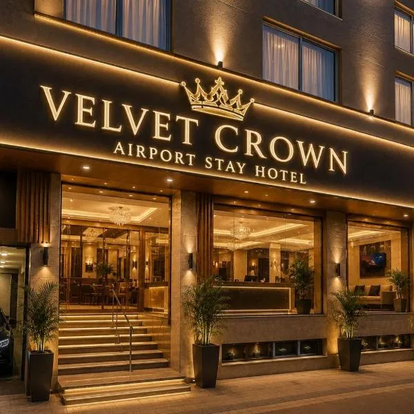 नई दिल्ली में, होटल Velvet Crown Airport Stay Hotel Near Terminal 3 Delhi Airport With - Free Airport Pickup