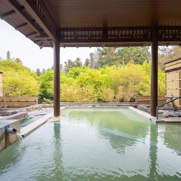 Seifutei, hotell i Inawashiro