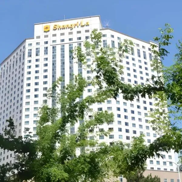 Shangri-La Changchun, hotel din Changchun