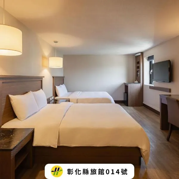 Kindness Hotel - Yuanlin Branch, hotel sa Yuanlin
