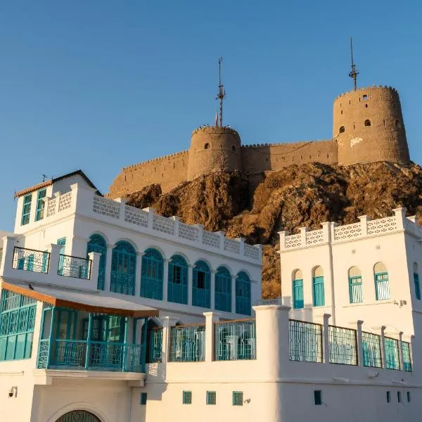 Al Bait Al Sharqi, hotel en Mascate