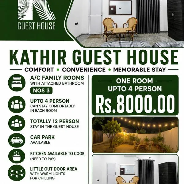 KATHIR Guest House, hotel a Jaffna