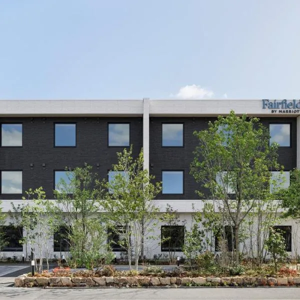 Fairfield by Marriott Okayama Tsuyama, hotell i Tsuyama