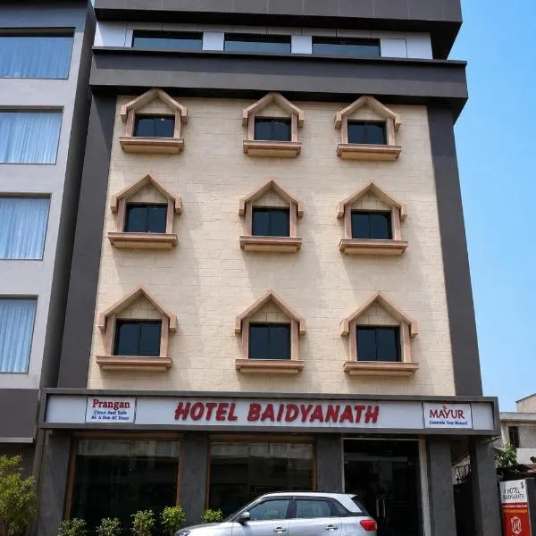 Deoghar में, होटल Hotel Baidyanath