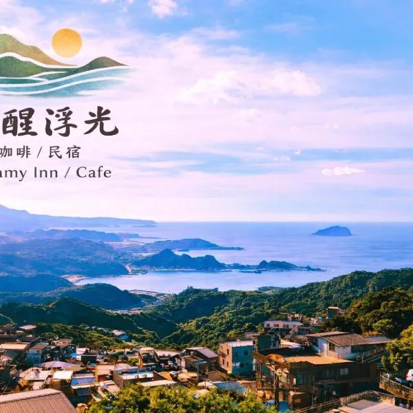 半醒浮光 Dreamy Inn & Cafe, hotel sa Jiufen